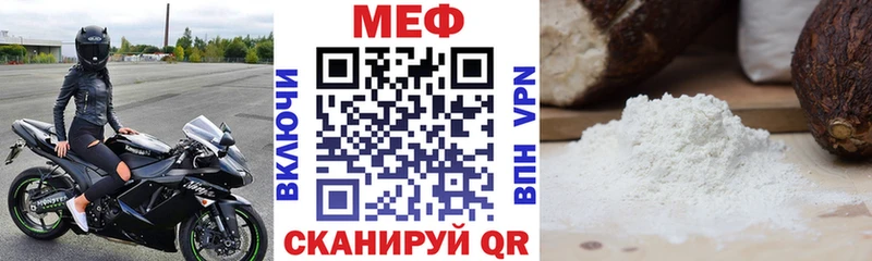 Альфа ПВП Мелеуз