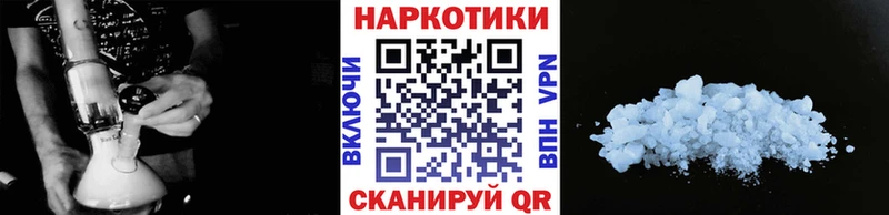Как найти закладки Мелеуз Марихуана  АМФЕТАМИН  ГАШИШ  МЕФ  Alpha PVP 