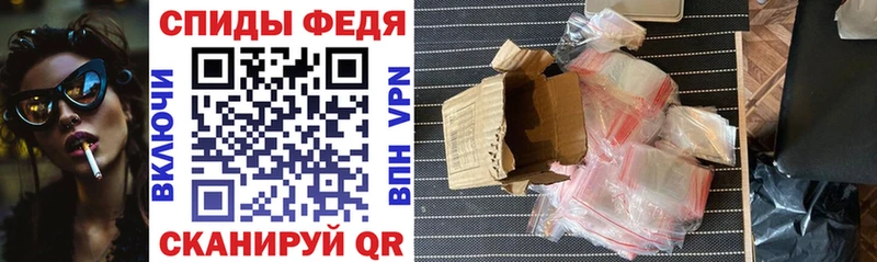 АМФ VHQ  ссылка на мегу онион  Мелеуз 