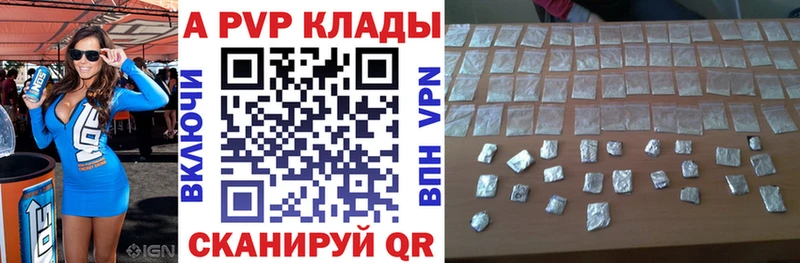 даркнет сайт  Мелеуз  А ПВП крисы CK 