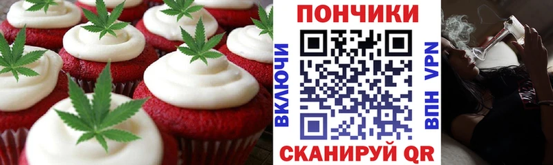 купить наркотик  Мелеуз  Печенье с ТГК конопля 