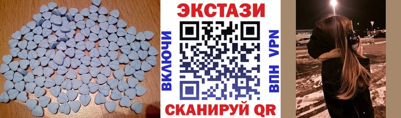 Ecstasy ешки  Мелеуз 