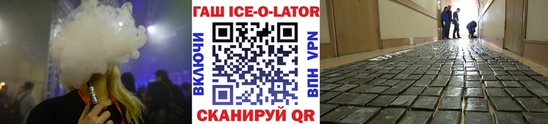 Гашиш гарик  как найти закладки  Мелеуз 