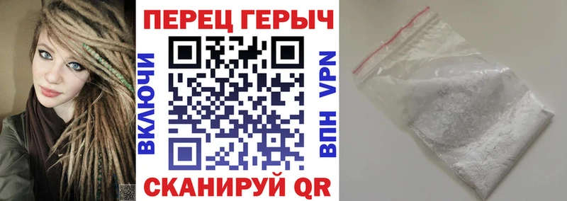 ГЕРОИН Heroin  Мелеуз 