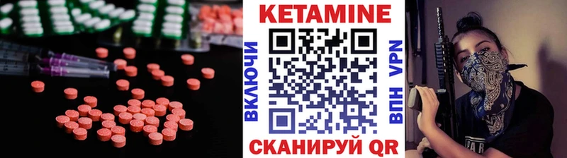 дарнет шоп  Мелеуз  blacksprut сайт  Кетамин ketamine 