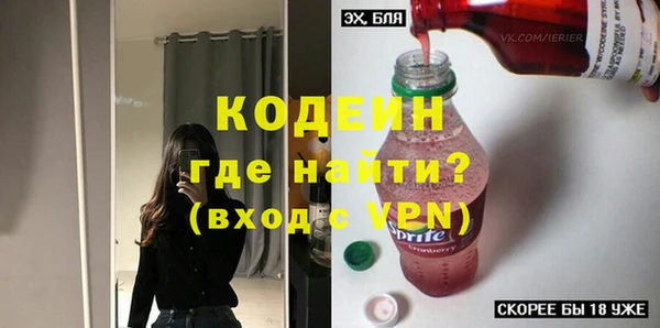 амф Красноперекопск