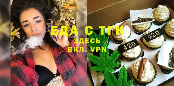 МДМА Корсаков