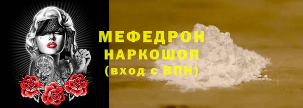 амф Красноперекопск