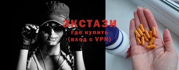 МДМА Корсаков