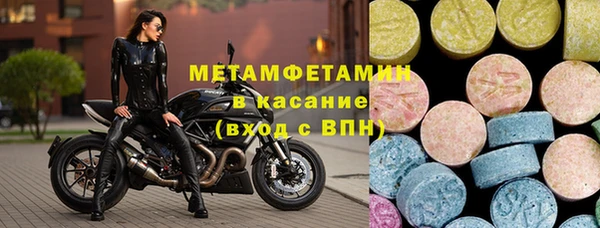 амф Красноперекопск