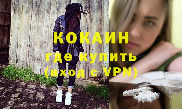 МДМА Корсаков