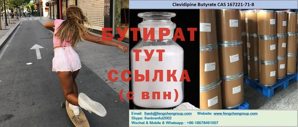 МДМА Корсаков