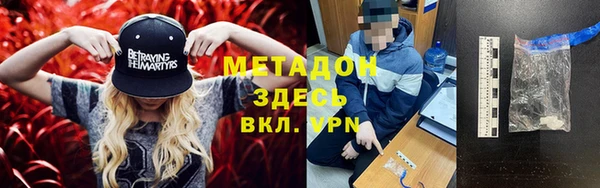 тгк Кинешма