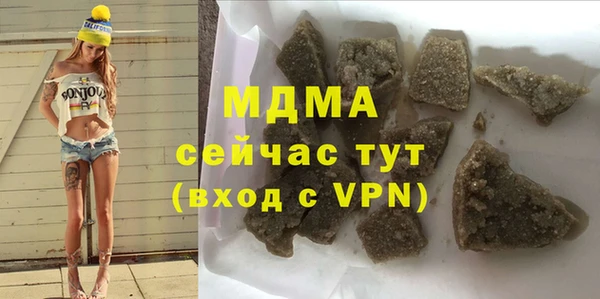МДМА Корсаков