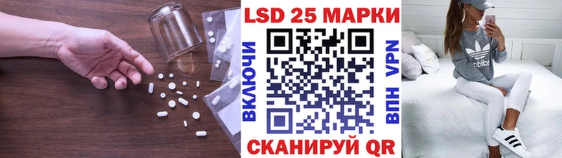 ЛСД экстази кислота Мелеуз