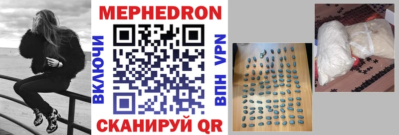 блэк спрут tor  Мелеуз  Меф мяу мяу 