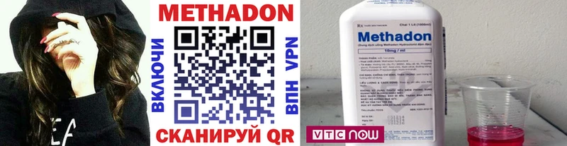 Метадон белоснежный  продажа наркотиков  Мелеуз 