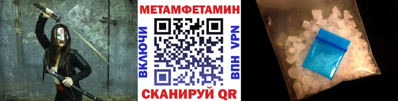 Метамфетамин пудра наркота Мелеуз