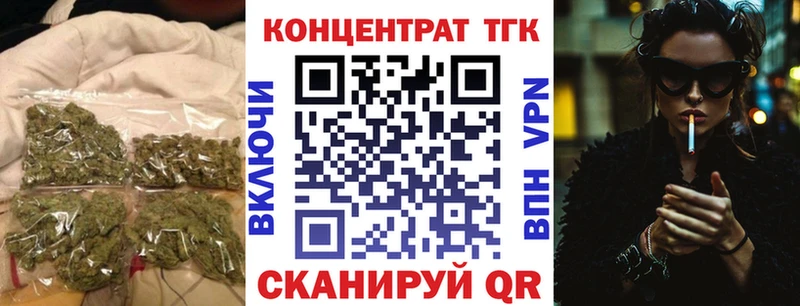 кракен tor  купить наркотики цена  Мелеуз  ТГК жижа 