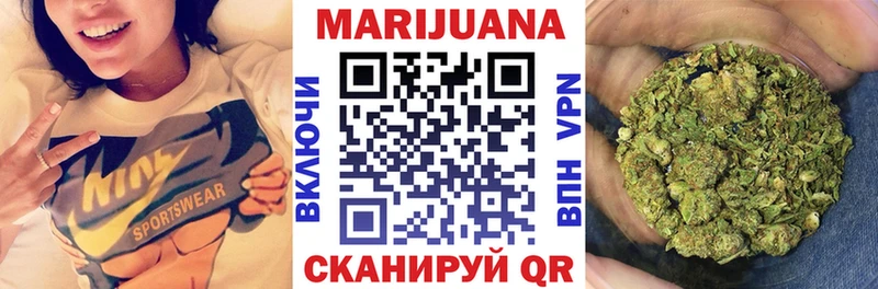 Каннабис план  Мелеуз 
